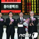 (주)팜텍코리아 머니투데이