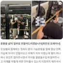 야빠 | ｜부천중동헬스장 테토짐｜설마...테토짐 PT 안 받아보신건 아니죠?(생생후기有)
