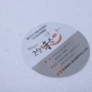 완주한우협동조합 고산미소육가공센터 이미지