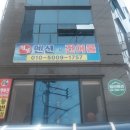 협신호텔 이미지