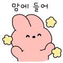 원주사교댄스학원