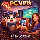 판다PC | 해외에서 PC VPN 필요할 때, 판다VPN 써본 솔직 후기