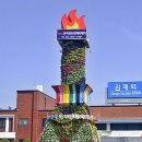 (주)전북도민일보