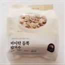 듬뿍칼국수 | 캐비아데일리 바지락 듬뿍 칼국수 밀키트 내돈내산 후기