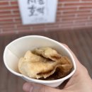 서울호떡 이미지