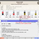 🌈명리심리만세력(MP BIRTH CODE) 무료특강신청 안내 이미지