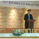 한국문화관광콘텐츠개발(주) 이미지