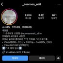 순수네일 인덕원점 네이버블로그