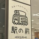 소다신세계백화점 | [빵 맛집] 김해 신세계 백화점 에키노마에 후기