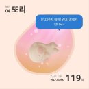 운종화장실 | [임신23주차] D-119 허리통증과 비례하는 식욕과 변비와 악몽의 무한루핑 ♾️