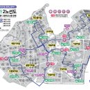 대방파트너공인중개사사무소 이미지