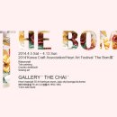 The Bom 더 봄 (작품 전시회 초대합니다) 이미지