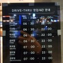 스타벅스 평택죽백DT점 이미지