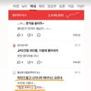 미자 마이데일리