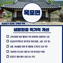 옥포친수공간 이미지