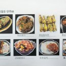 전농포차