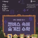 광교홍재도서관 이미지