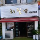 서남(서부) 이미지