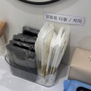 원앙부영아파트 파리바게뜨 앞 | 평택 세교동 [모두웰왁싱] 브라질리언 왁싱 초보자도 안심하고 받을 수 있는 곳!