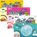 (주)아모스 이미지