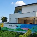 상모마을 이미지