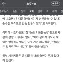 정치농장 이미지