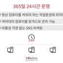 젠피씨(PC) 네이버블로그