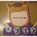 쎄쎄 - 포항시 북구 양학로32번길 14 | 쎄쎄