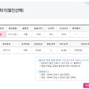 케이티엑스(KTX)PC 이미지