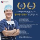 전희재흉부외과의원 이미지