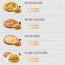 피자나라치킨공주 중앙역점