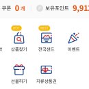 파리바게뜨만덕