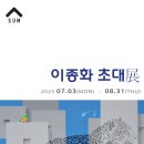 갤러리숨