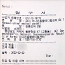 24시 더나은동물메디컬센터 이미지