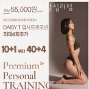 리메이크 짐 이미지