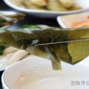 장흥숯불장어