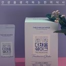 한약국더채움 이미지