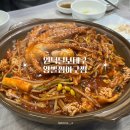 원덕 | [수원] 원덕털보대구왕뽈찜아구찜 해물뽈찜에 볶음밥까지 가족 외식 후기