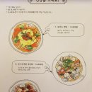 건강한건강원