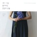 마호(옷) 네이버블로그