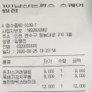 원돈까스 우동 이미지