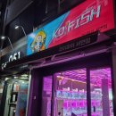코이피쉬 서면점 이미지