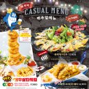 펀 비어킹 이미지