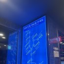 덤프 PC방 | 이태원 용산구 한남동 덤프PC방 덤프피시방 추천