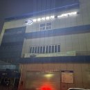쌍용자동차거제서비스프라자