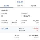 디오코인 이미지