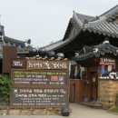 전통한옥 이미지