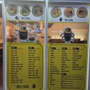 별난집김밥 이미지