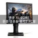 몽키PC방 이미지