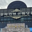 마전역(42413) 이미지